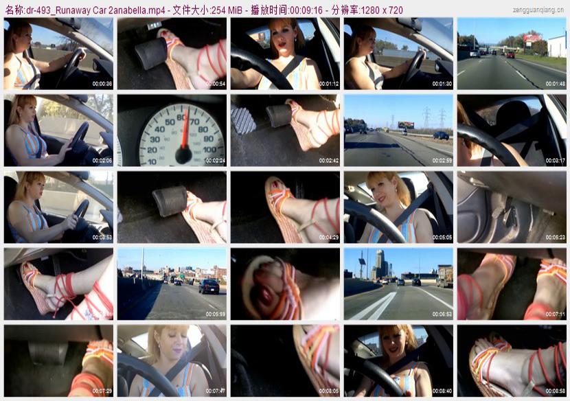 dr-493_Runaway Car 2anabella